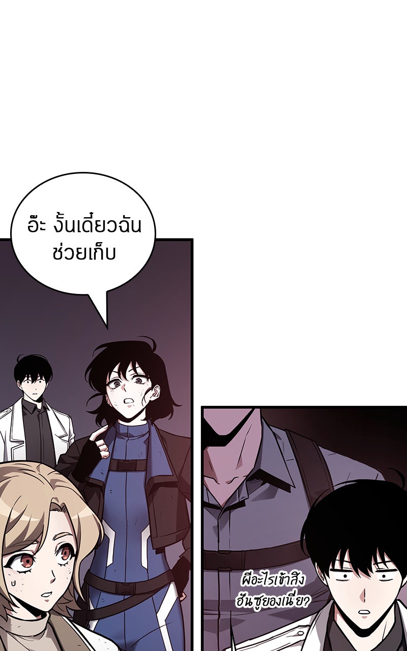 Omniscient Reader อ่านชะตาวันสิ้นโลก - หน้า 47