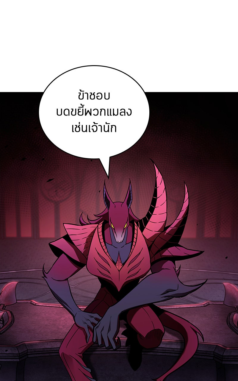Omniscient Reader อ่านชะตาวันสิ้นโลก - หน้า 24