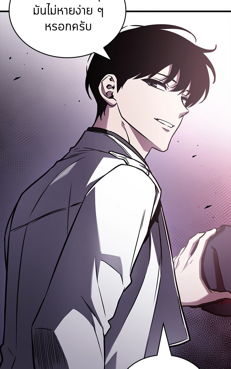 Omniscient Reader อ่านชะตาวันสิ้นโลก - หน้า 78