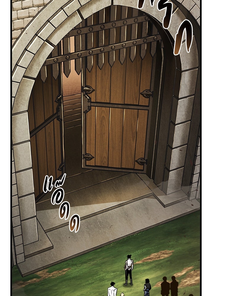 Omniscient Reader อ่านชะตาวันสิ้นโลก - หน้า 74