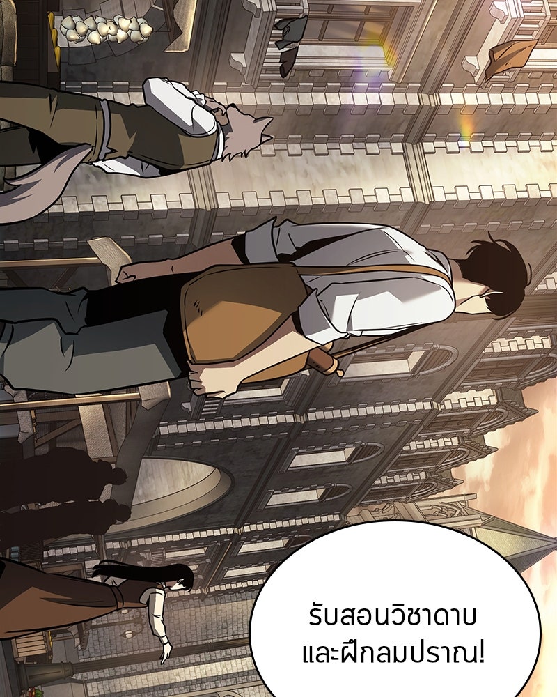 Omniscient Reader อ่านชะตาวันสิ้นโลก - หน้า 89