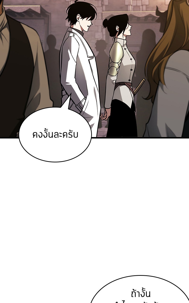 Omniscient Reader อ่านชะตาวันสิ้นโลก - หน้า 105