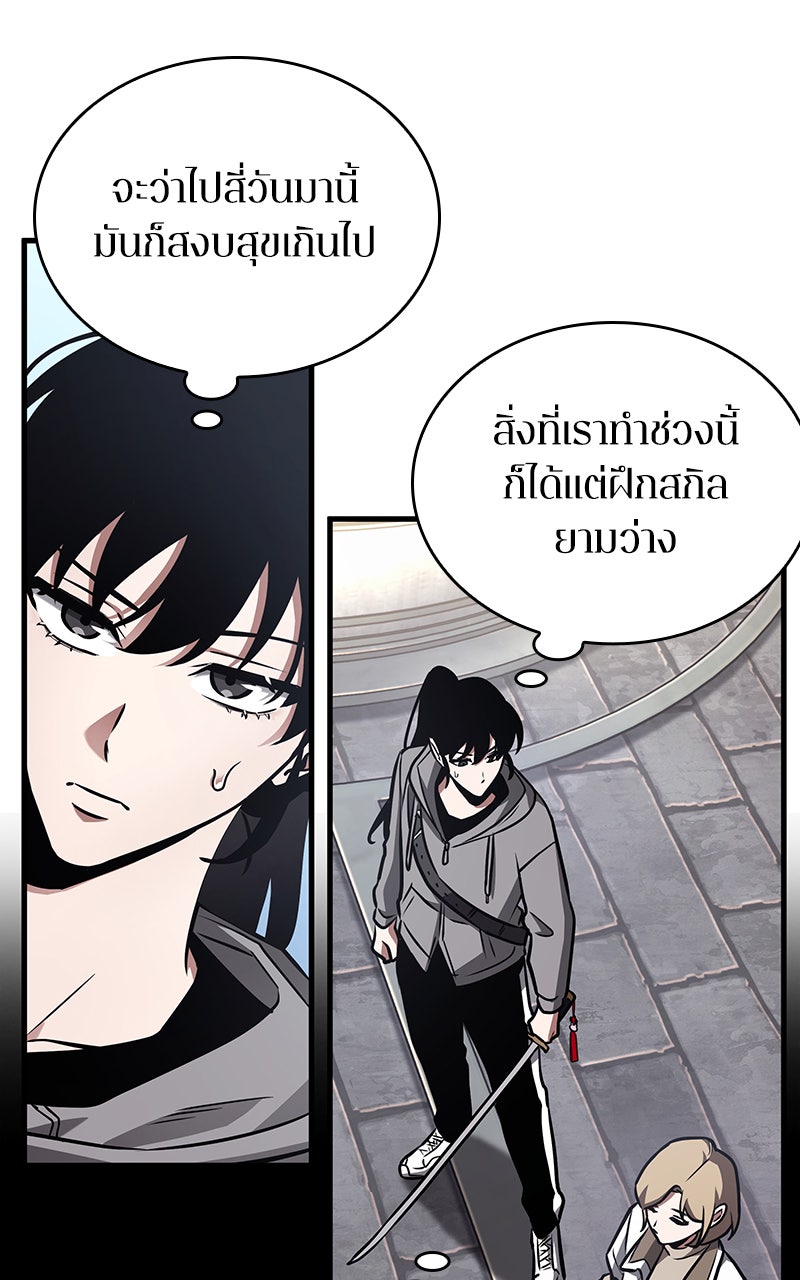 Omniscient Reader อ่านชะตาวันสิ้นโลก - หน้า 53