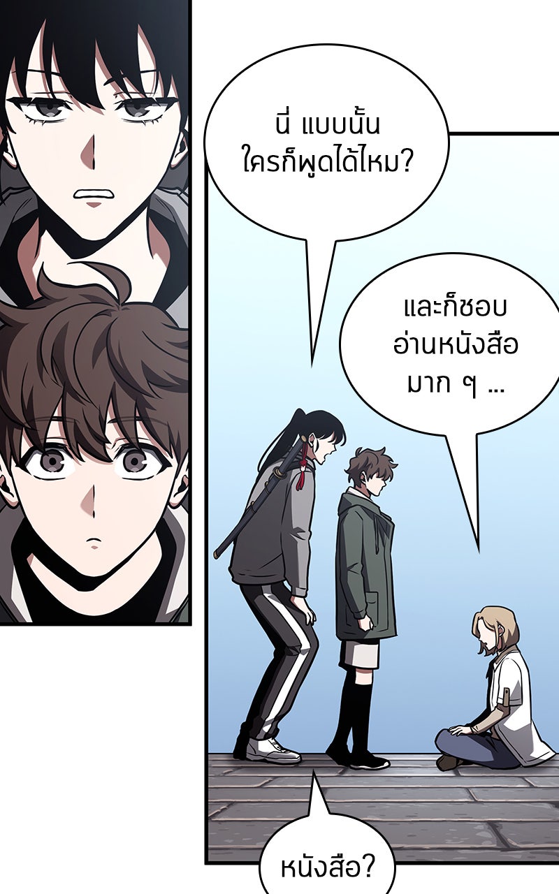 Omniscient Reader อ่านชะตาวันสิ้นโลก - หน้า 64