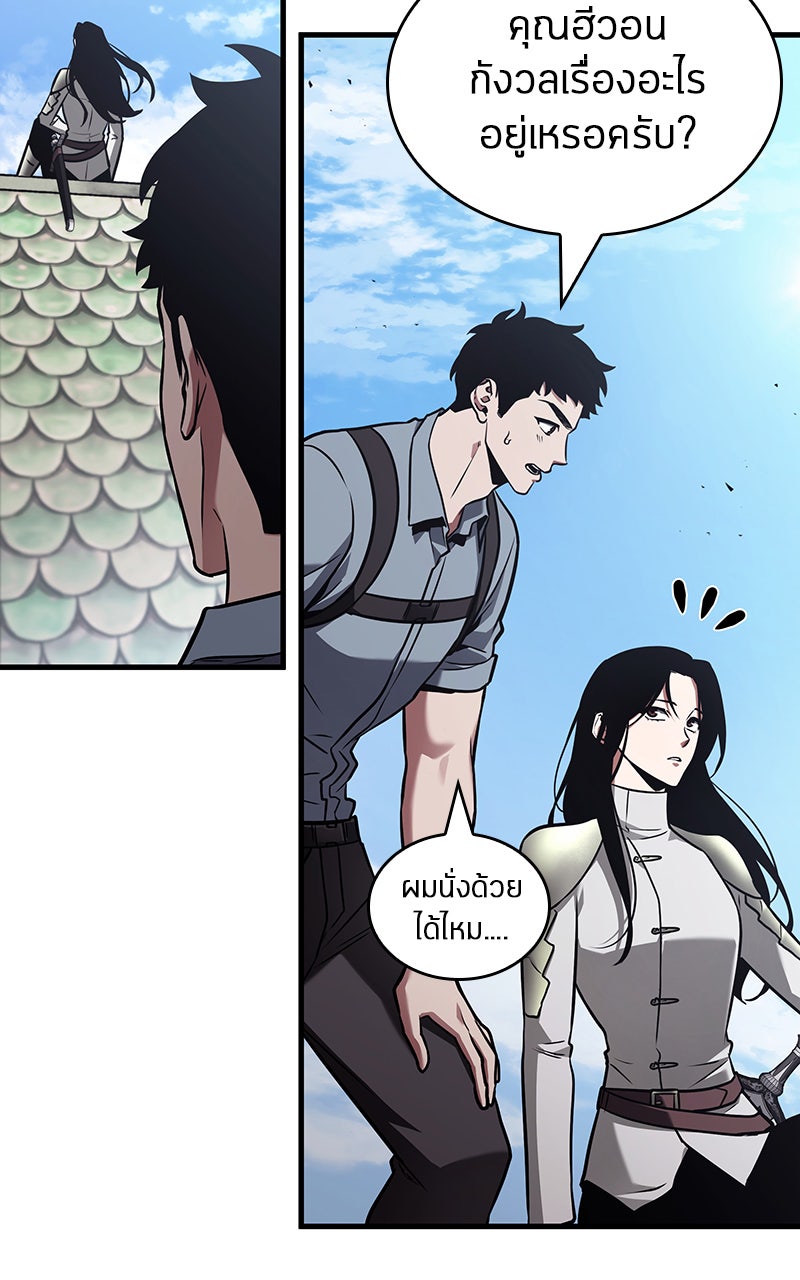 Omniscient Reader อ่านชะตาวันสิ้นโลก - หน้า 74