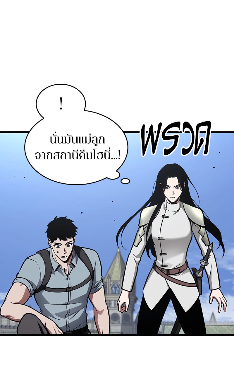 Omniscient Reader อ่านชะตาวันสิ้นโลก - หน้า 90