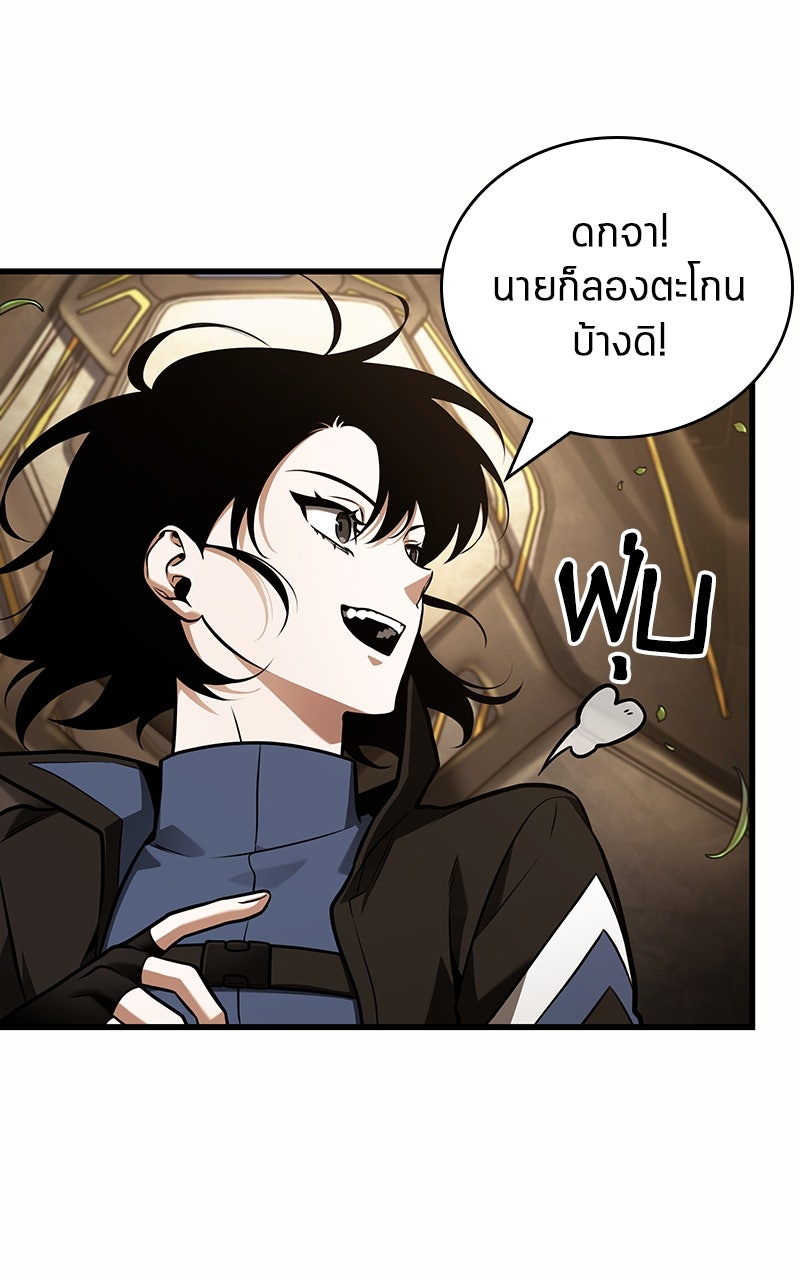 Omniscient Reader อ่านชะตาวันสิ้นโลก - หน้า 41