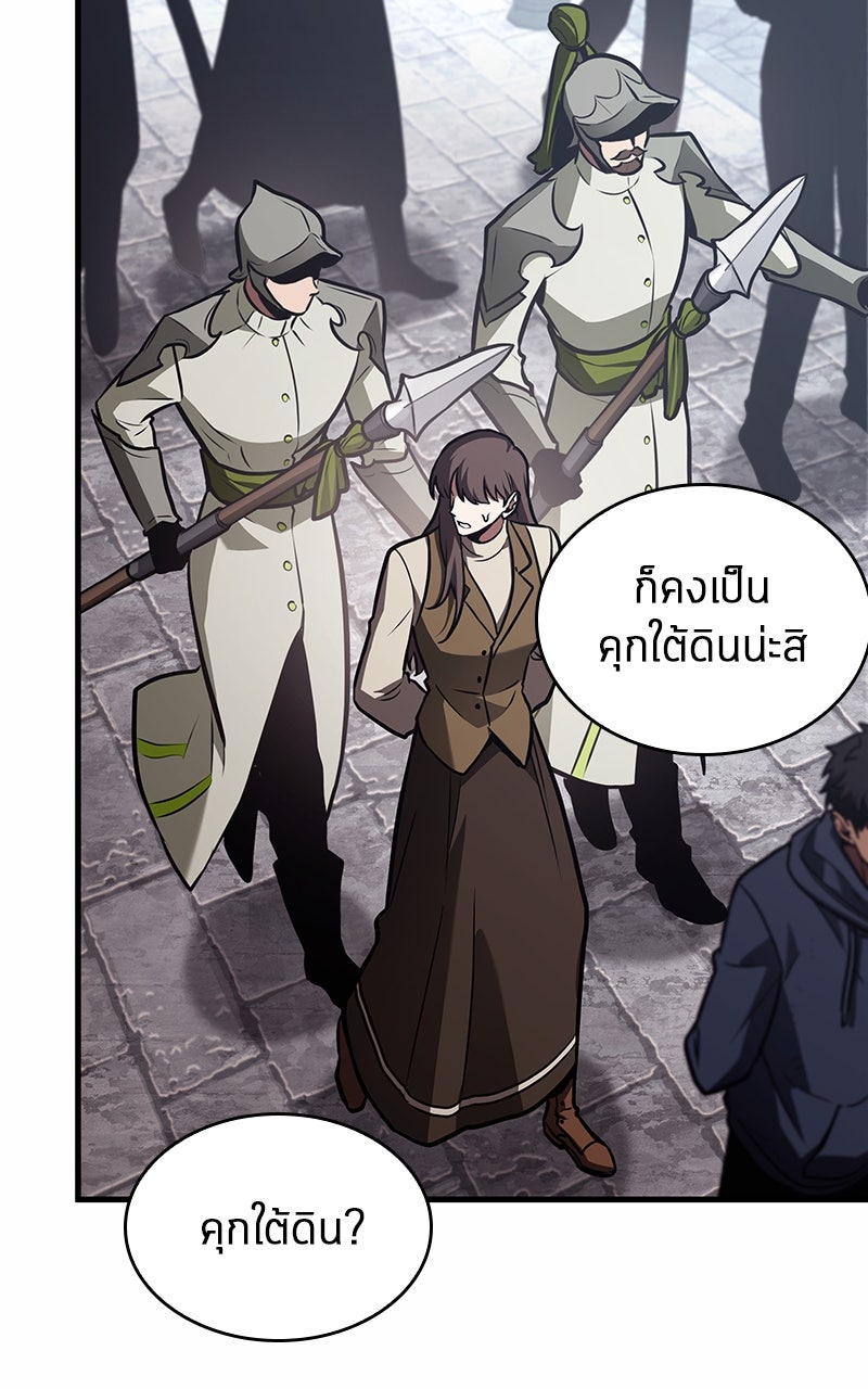 Omniscient Reader อ่านชะตาวันสิ้นโลก - หน้า 7