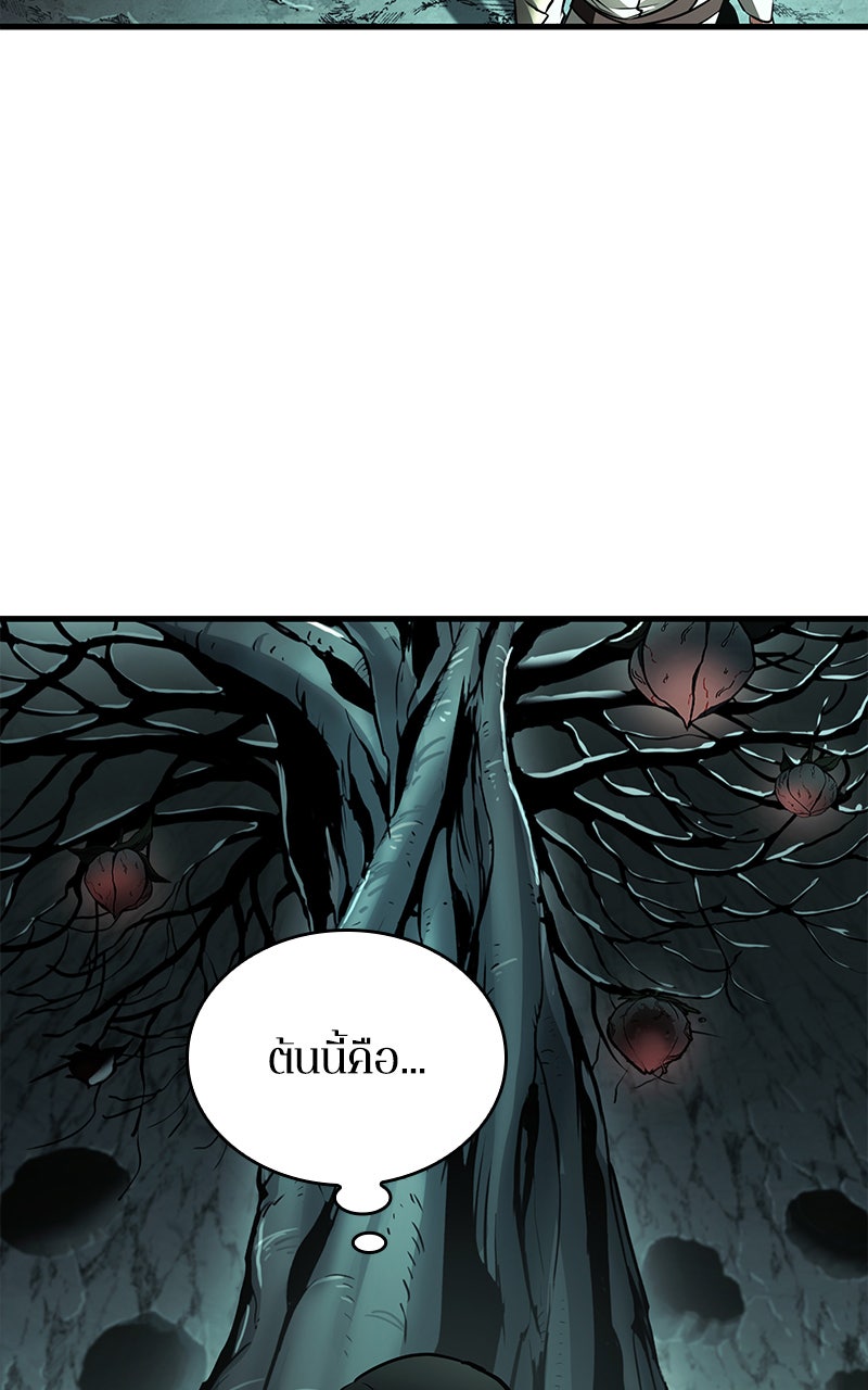 Omniscient Reader อ่านชะตาวันสิ้นโลก - หน้า 30
