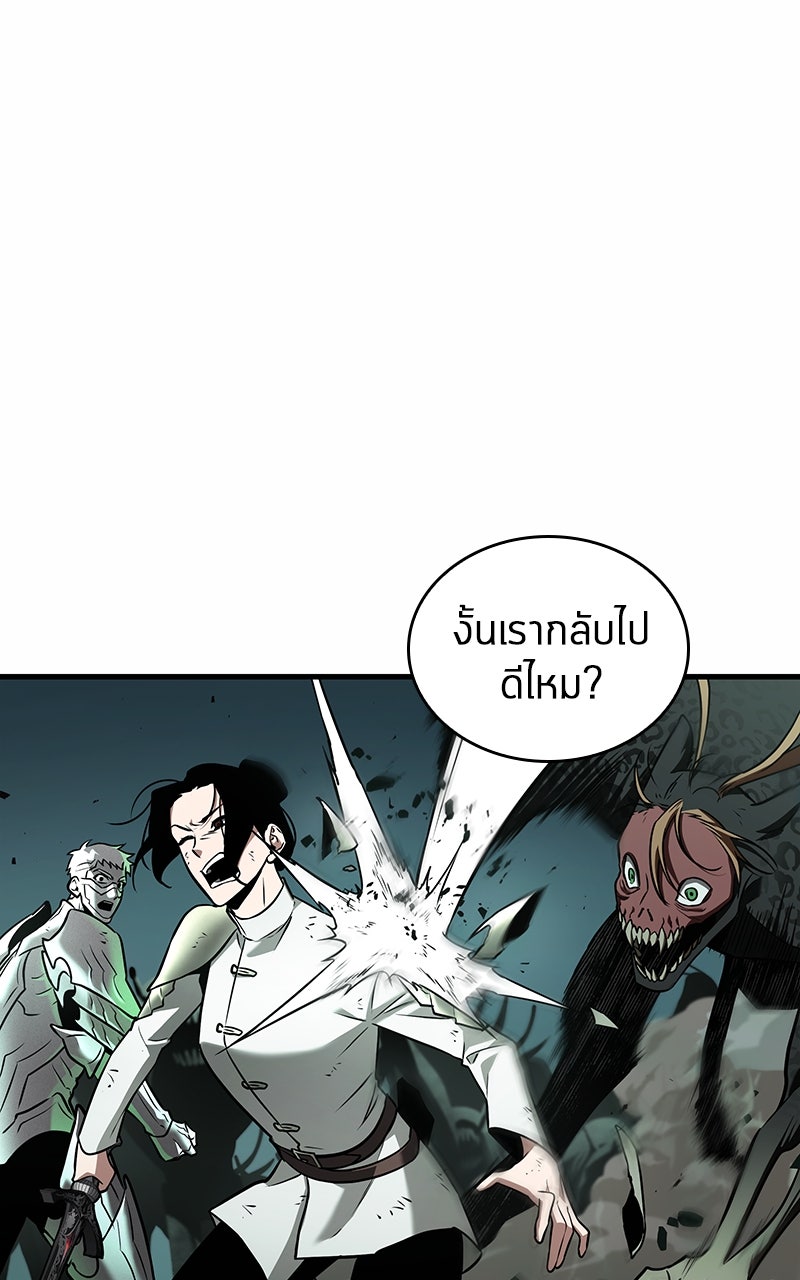Omniscient Reader อ่านชะตาวันสิ้นโลก - หน้า 101