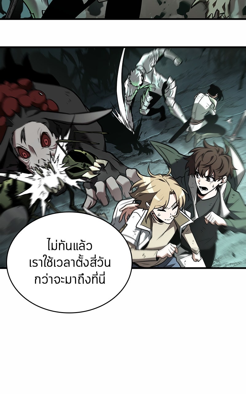 Omniscient Reader อ่านชะตาวันสิ้นโลก - หน้า 102