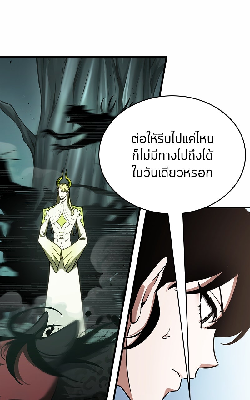 Omniscient Reader อ่านชะตาวันสิ้นโลก - หน้า 103