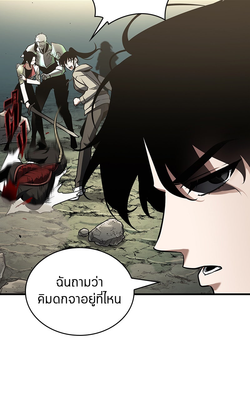Omniscient Reader อ่านชะตาวันสิ้นโลก - หน้า 10