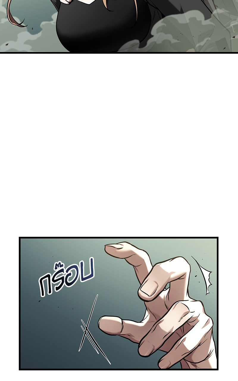 Omniscient Reader อ่านชะตาวันสิ้นโลก - หน้า 17