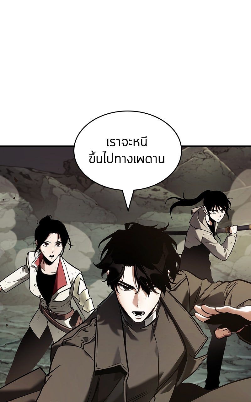 Omniscient Reader อ่านชะตาวันสิ้นโลก - หน้า 18