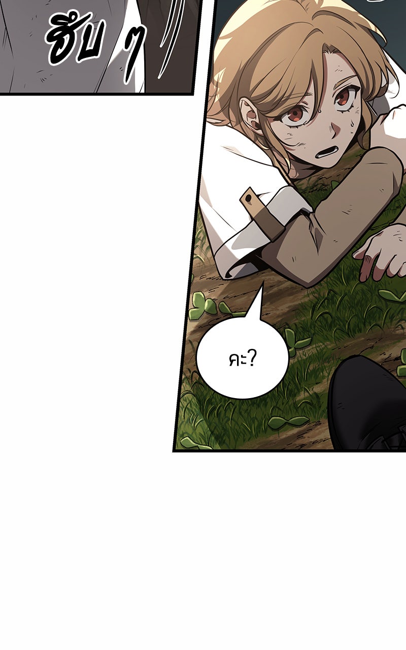 Omniscient Reader อ่านชะตาวันสิ้นโลก - หน้า 47