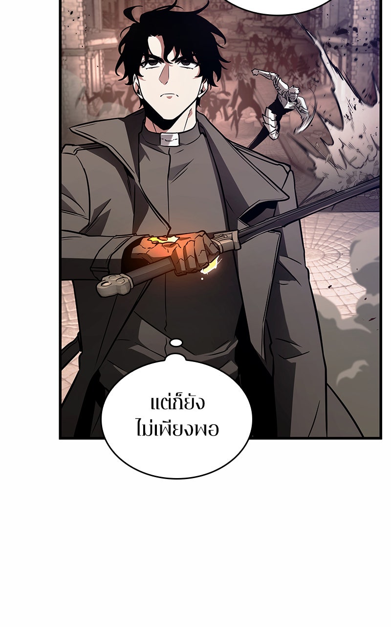 Omniscient Reader อ่านชะตาวันสิ้นโลก - หน้า 104