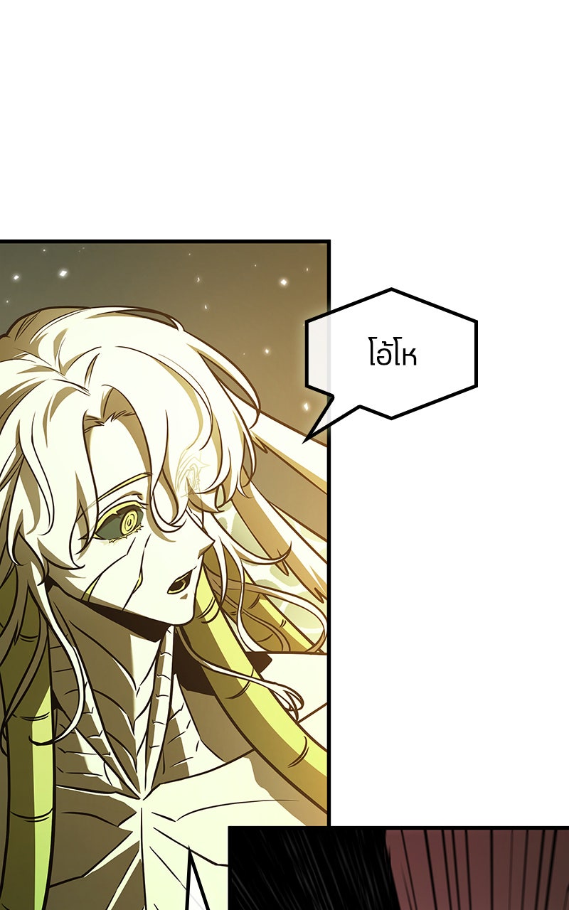 Omniscient Reader อ่านชะตาวันสิ้นโลก - หน้า 78