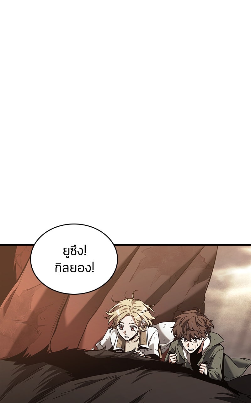 Omniscient Reader อ่านชะตาวันสิ้นโลก - หน้า 35