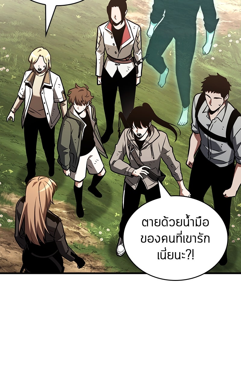 Omniscient Reader อ่านชะตาวันสิ้นโลก - หน้า 22