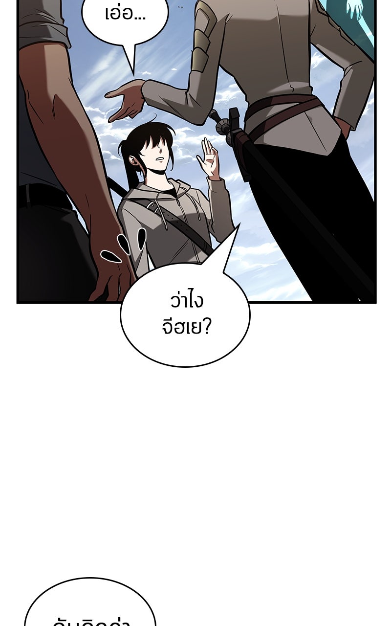 Omniscient Reader อ่านชะตาวันสิ้นโลก - หน้า 29