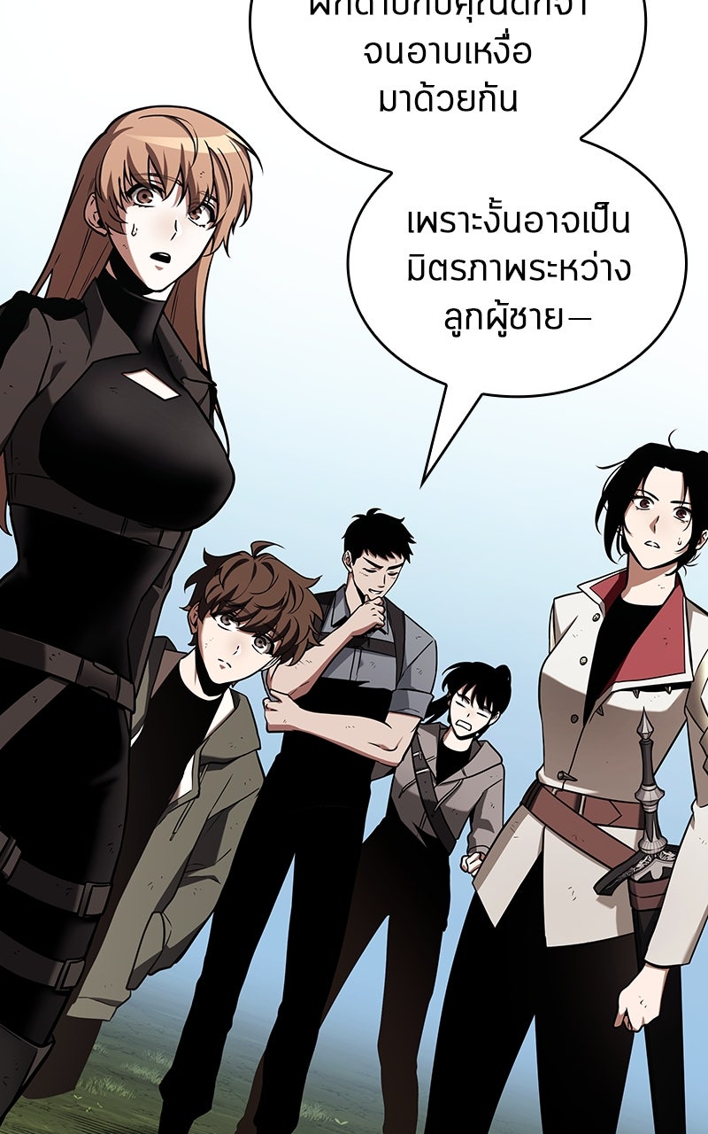 Omniscient Reader อ่านชะตาวันสิ้นโลก - หน้า 48