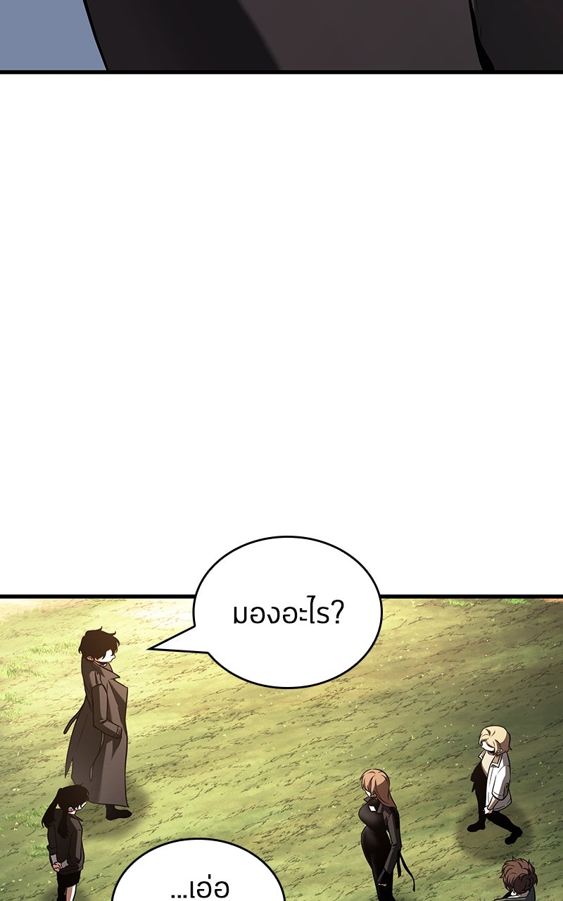 Omniscient Reader อ่านชะตาวันสิ้นโลก - หน้า 53