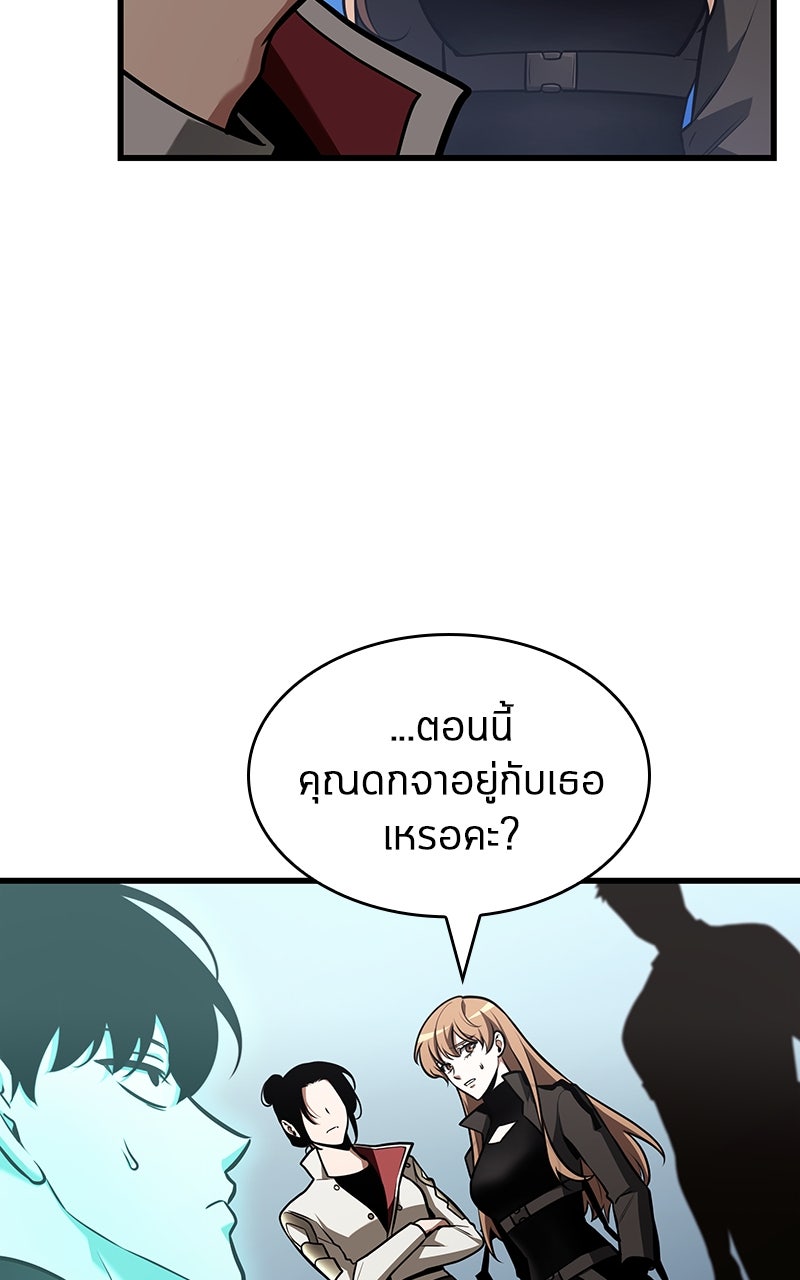 Omniscient Reader อ่านชะตาวันสิ้นโลก - หน้า 74