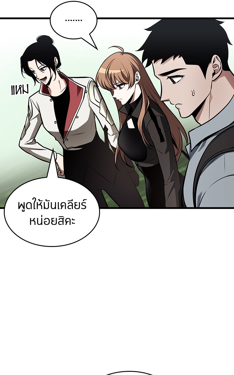 Omniscient Reader อ่านชะตาวันสิ้นโลก - หน้า 77