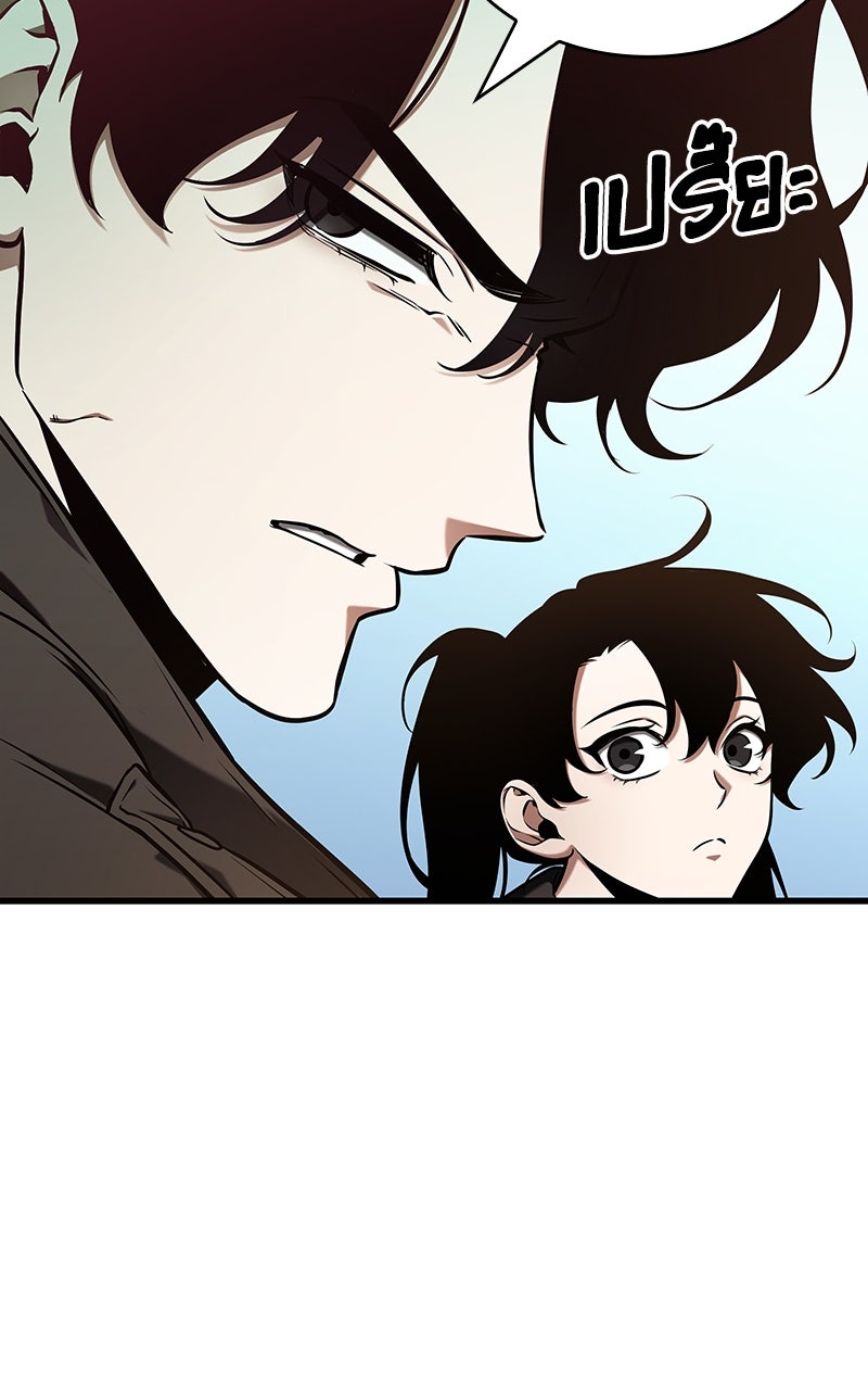 Omniscient Reader อ่านชะตาวันสิ้นโลก - หน้า 20