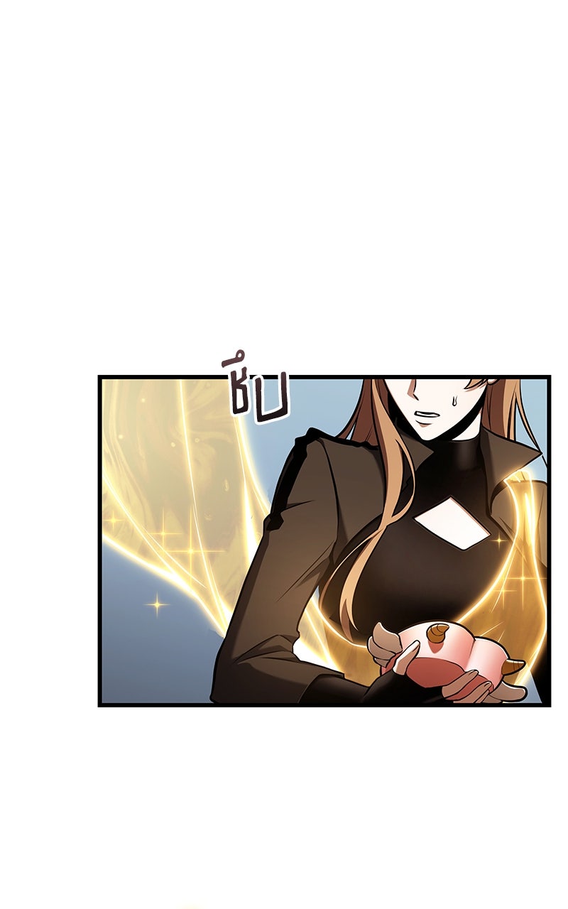 Omniscient Reader อ่านชะตาวันสิ้นโลก - หน้า 23