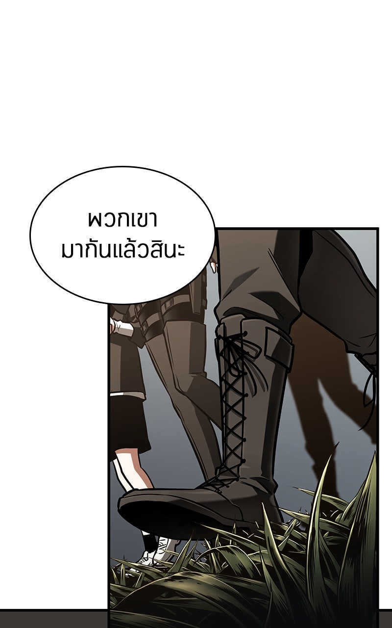 Omniscient Reader อ่านชะตาวันสิ้นโลก - หน้า 24