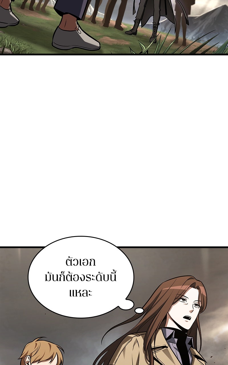Omniscient Reader อ่านชะตาวันสิ้นโลก - หน้า 47
