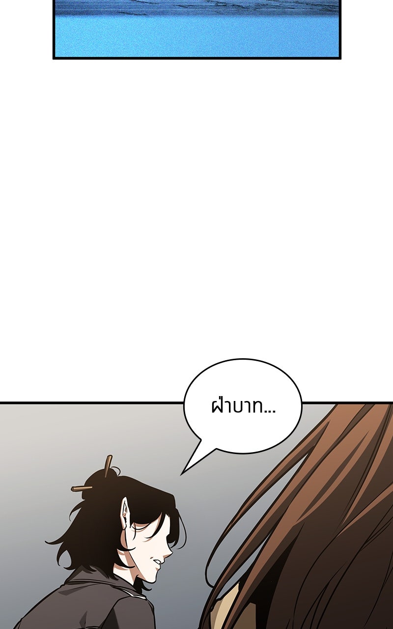 Omniscient Reader อ่านชะตาวันสิ้นโลก - หน้า 5