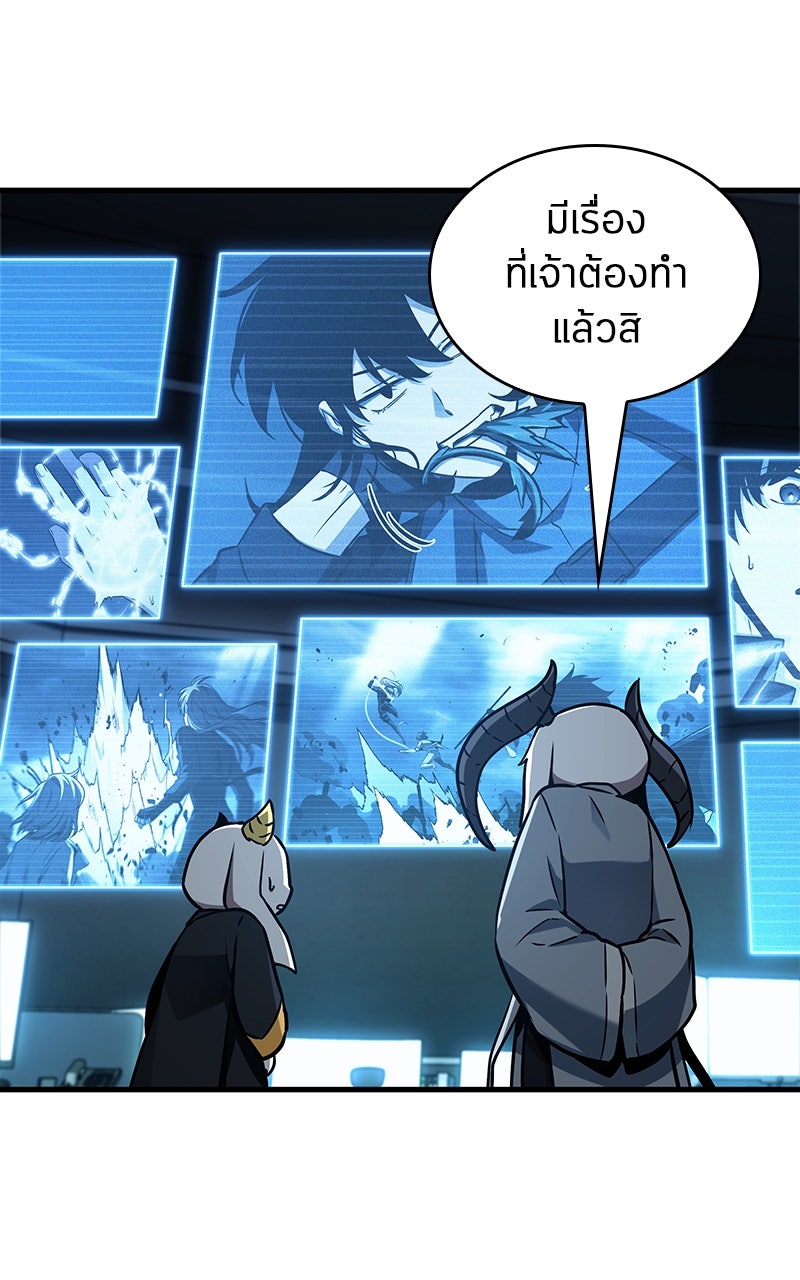 Omniscient Reader อ่านชะตาวันสิ้นโลก - หน้า 60