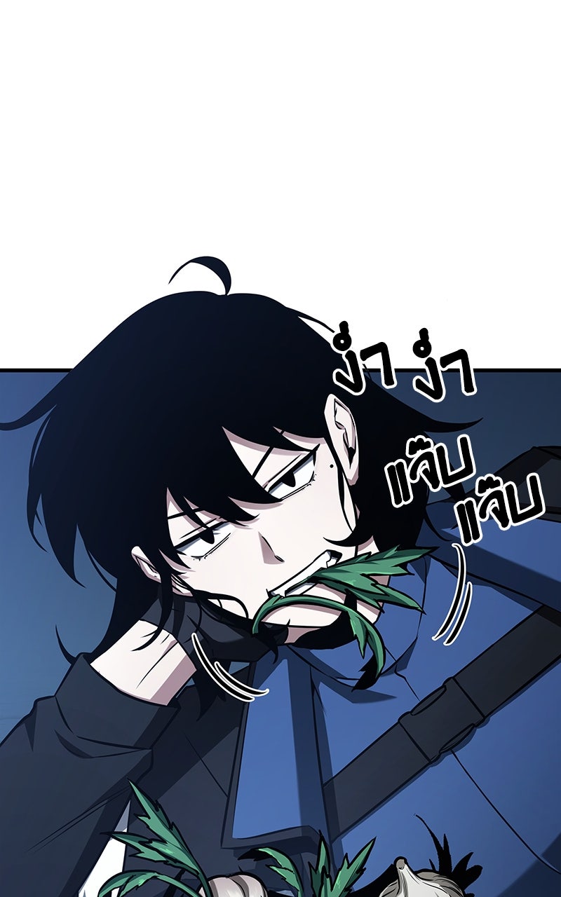 Omniscient Reader อ่านชะตาวันสิ้นโลก - หน้า 65