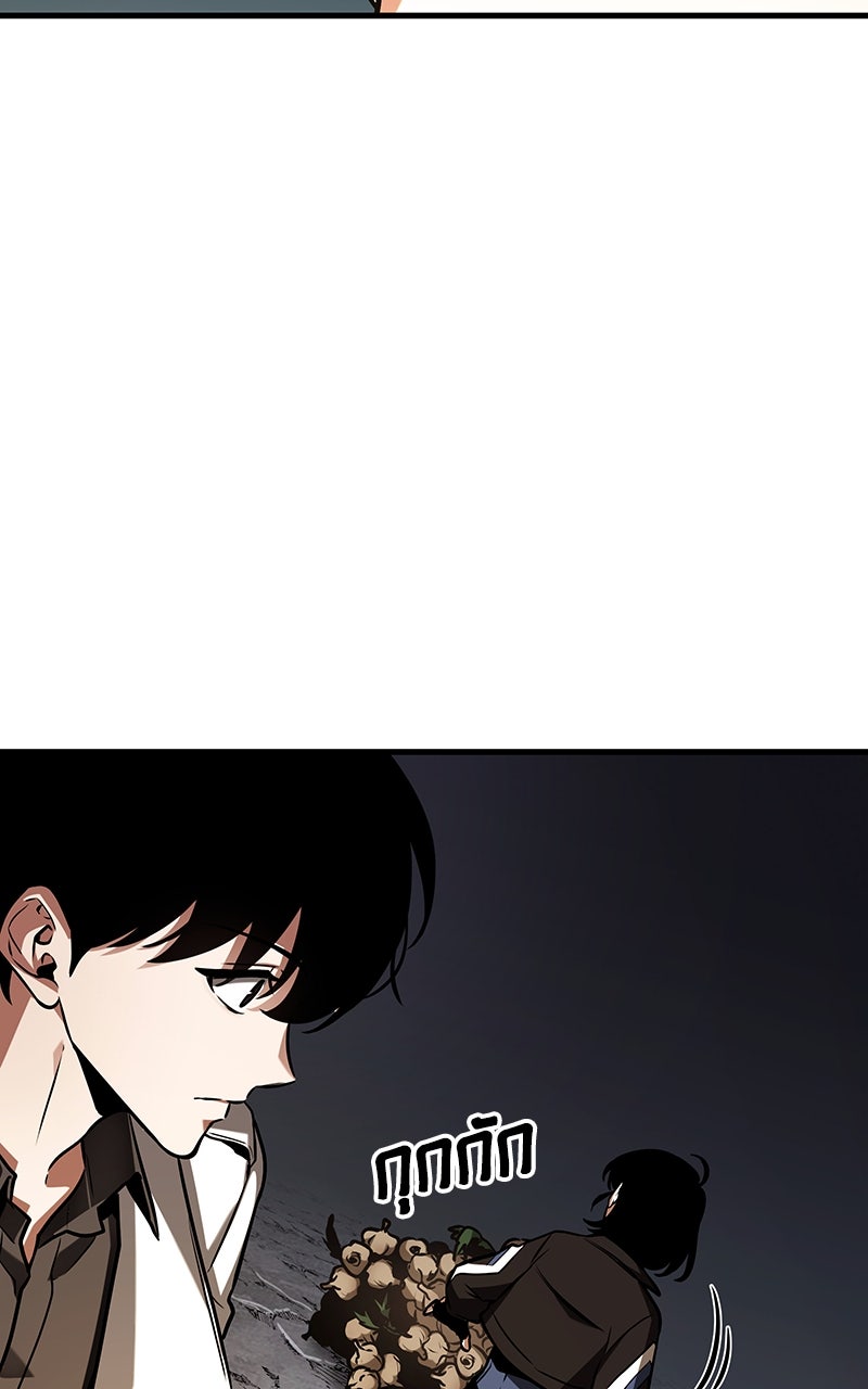 Omniscient Reader อ่านชะตาวันสิ้นโลก - หน้า 70