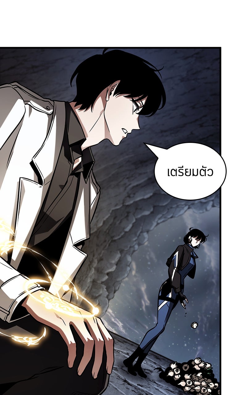 Omniscient Reader อ่านชะตาวันสิ้นโลก - หน้า 81