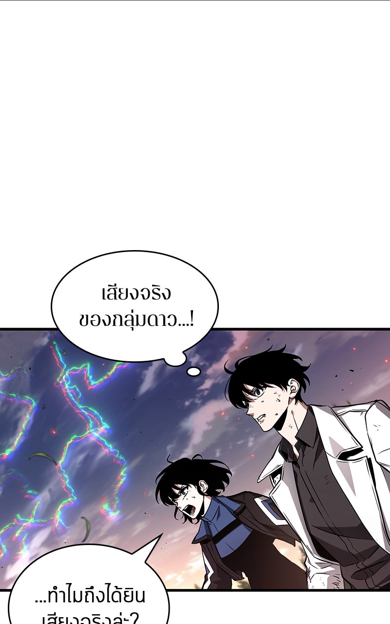 Omniscient Reader อ่านชะตาวันสิ้นโลก - หน้า 30