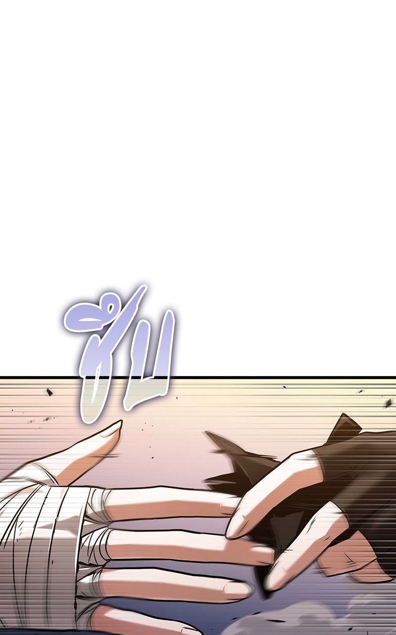Omniscient Reader อ่านชะตาวันสิ้นโลก - หน้า 16