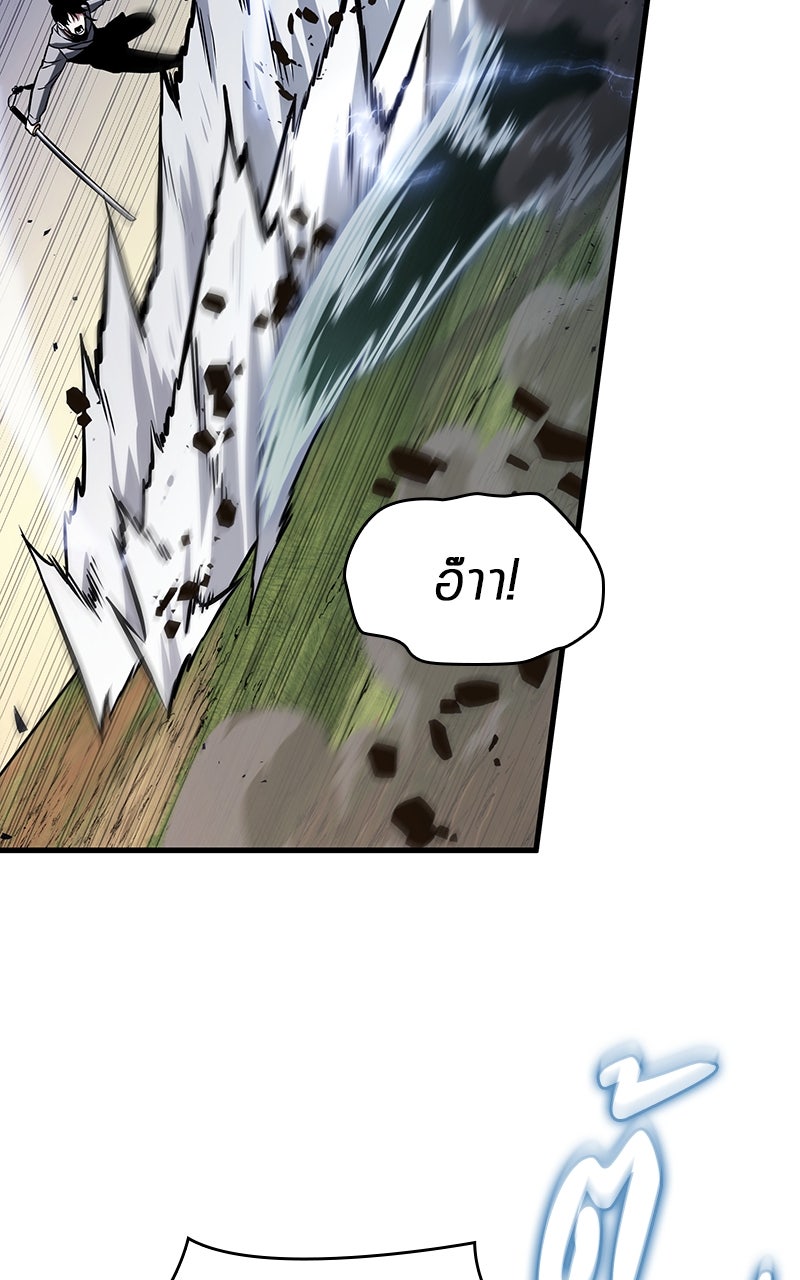Omniscient Reader อ่านชะตาวันสิ้นโลก - หน้า 78