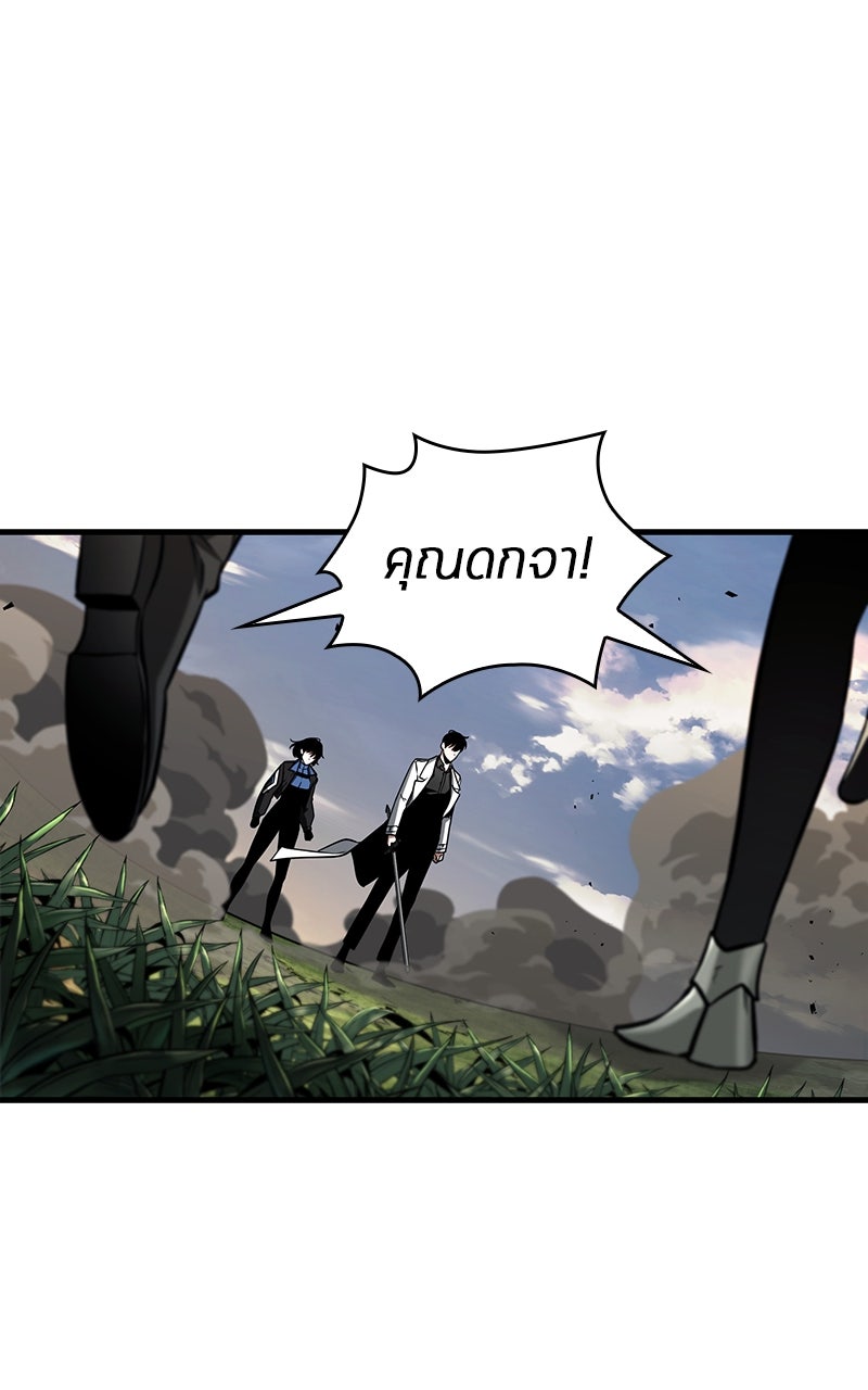 Omniscient Reader อ่านชะตาวันสิ้นโลก - หน้า 80