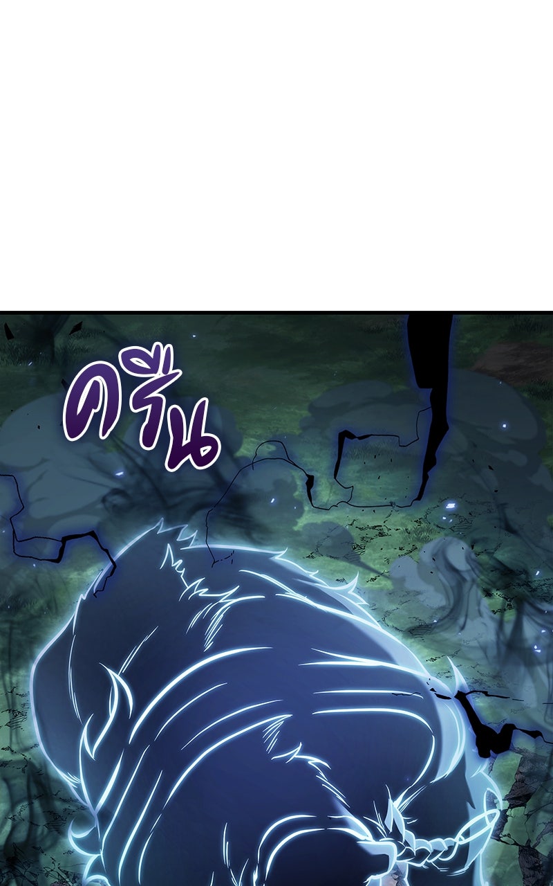 Omniscient Reader อ่านชะตาวันสิ้นโลก - หน้า 48