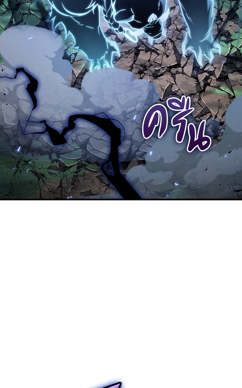 Omniscient Reader อ่านชะตาวันสิ้นโลก - หน้า 49