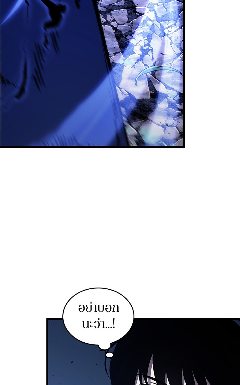 Omniscient Reader อ่านชะตาวันสิ้นโลก - หน้า 53