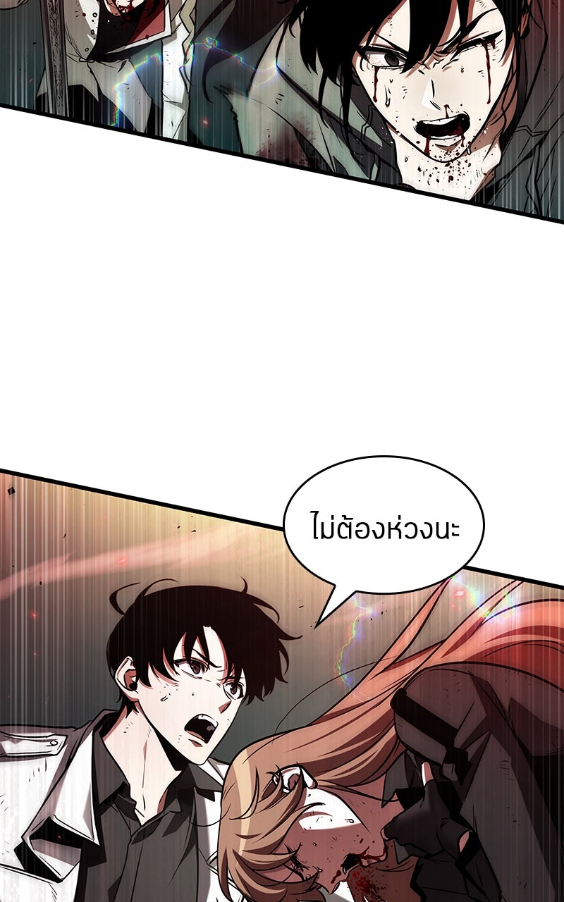 Omniscient Reader อ่านชะตาวันสิ้นโลก - หน้า 83