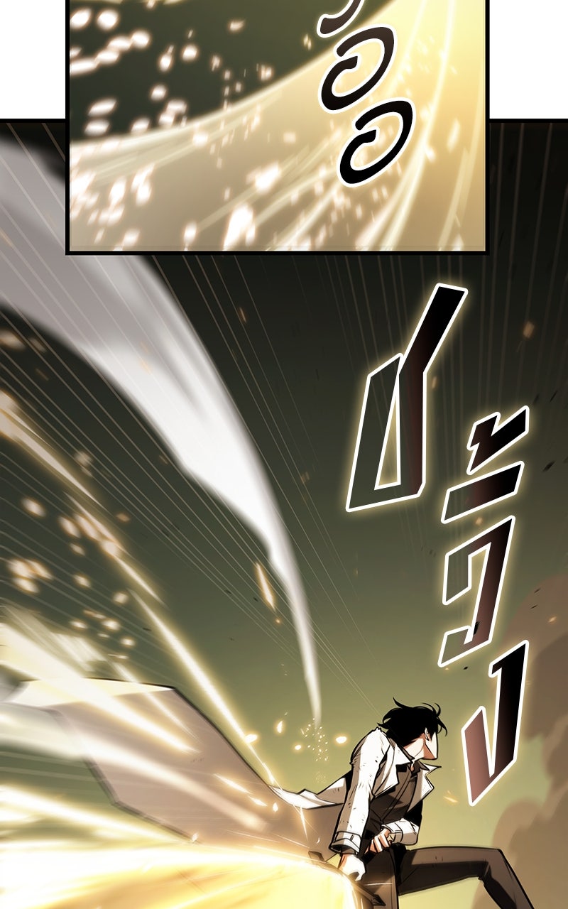 Omniscient Reader อ่านชะตาวันสิ้นโลก - หน้า 77