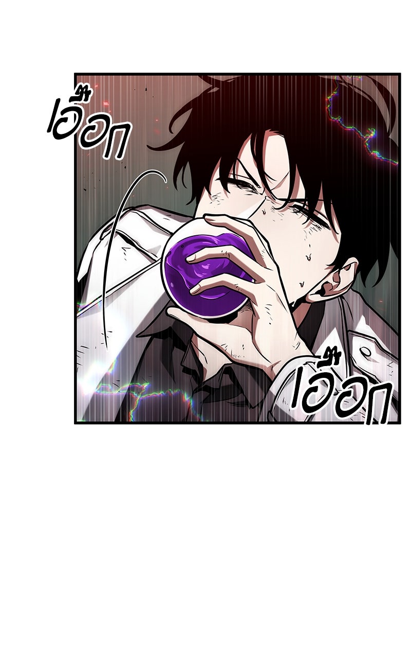 Omniscient Reader อ่านชะตาวันสิ้นโลก - หน้า 57