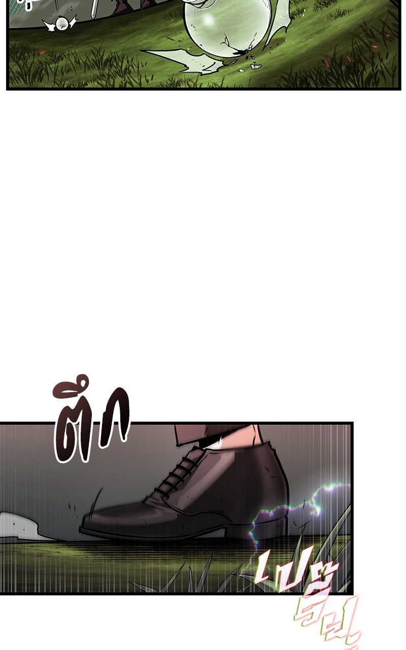 Omniscient Reader อ่านชะตาวันสิ้นโลก - หน้า 59