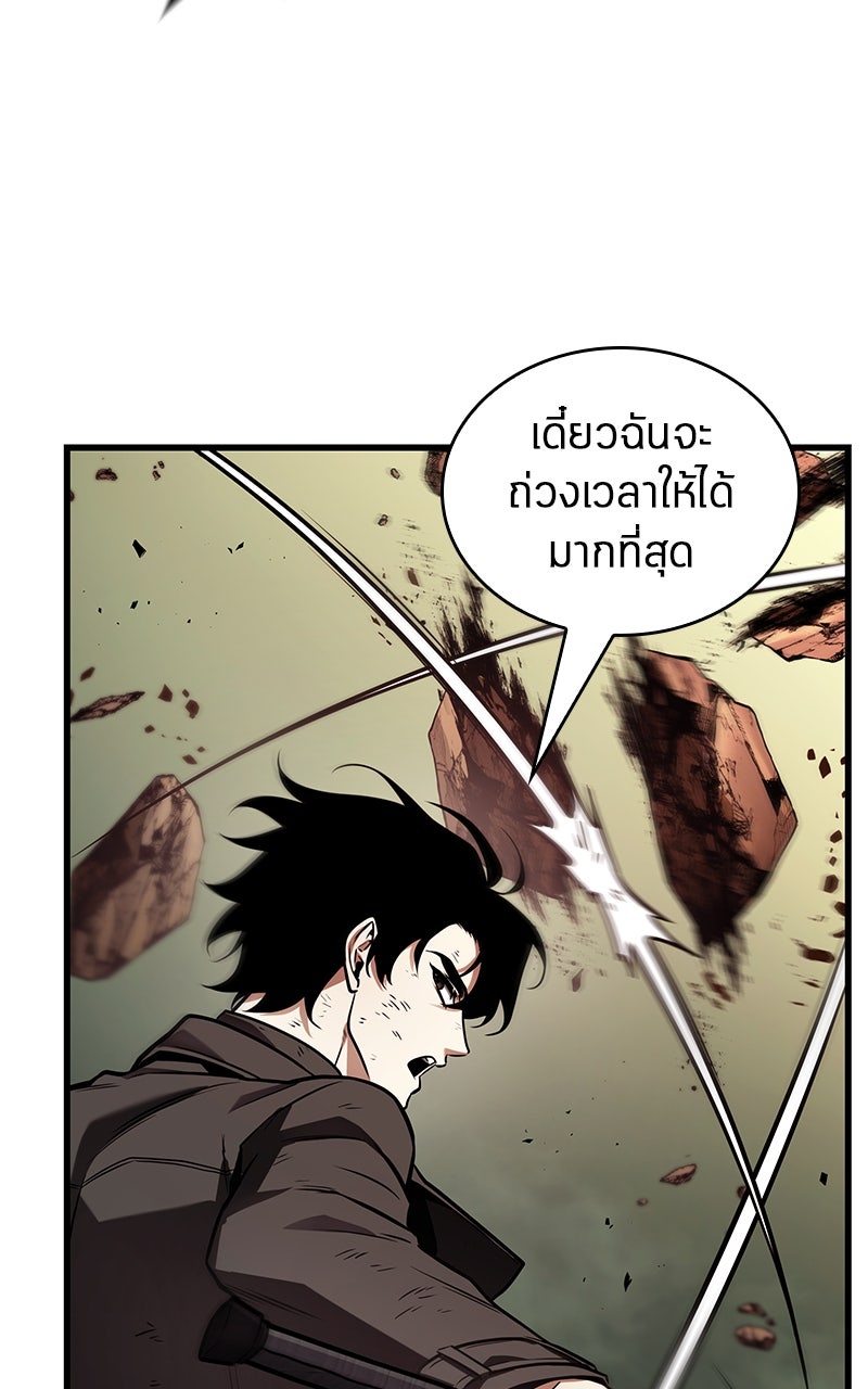 Omniscient Reader อ่านชะตาวันสิ้นโลก - หน้า 96
